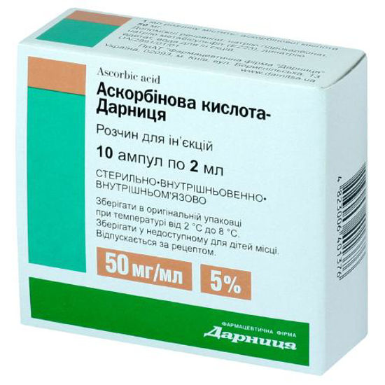 Аскорбиновая кислота-Дарница раствор для инъекции 50 мг/мл 2 мл х №10